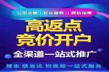 探讨百度竞价广告的收费模式及其对中小企业的帮助
