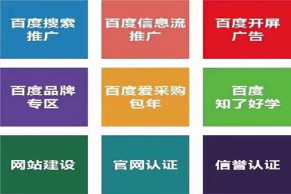 成功案例：信息流开户后如何实现返点最大化